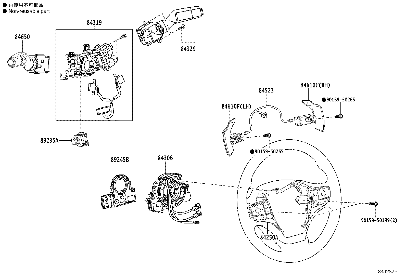 8924B-33070 SENSOR, STEERING product image
