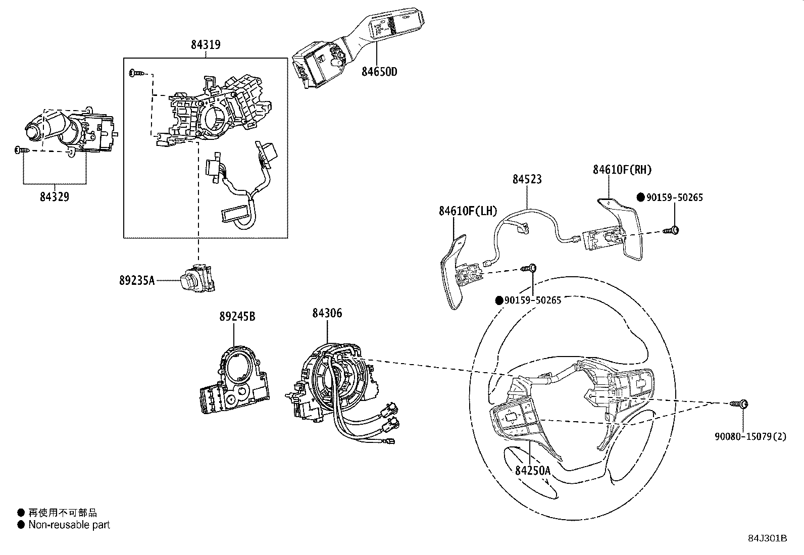 Thumbnail 9 for 82662-06470