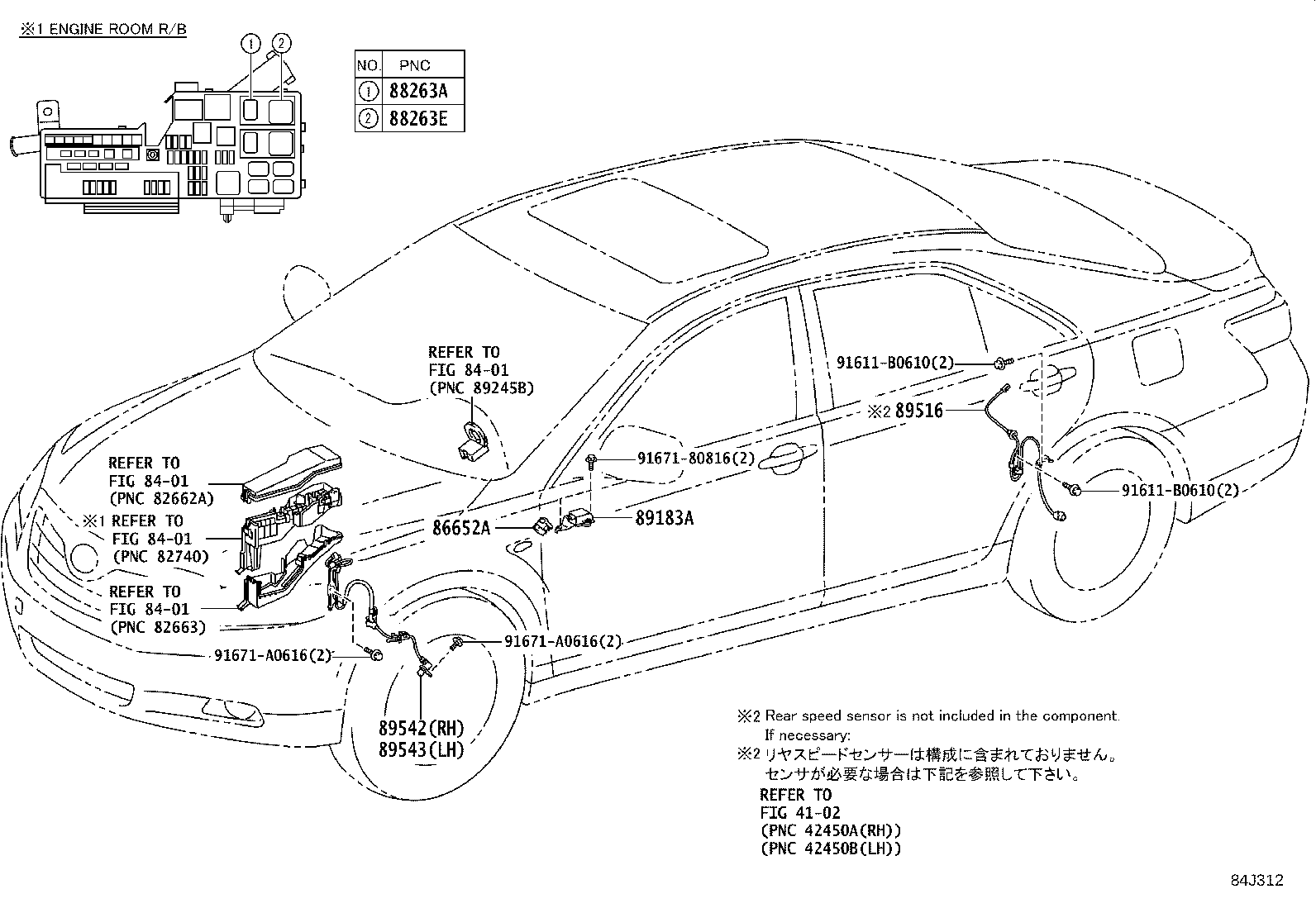 89180-33050 SENSOR, YAWRATE product image