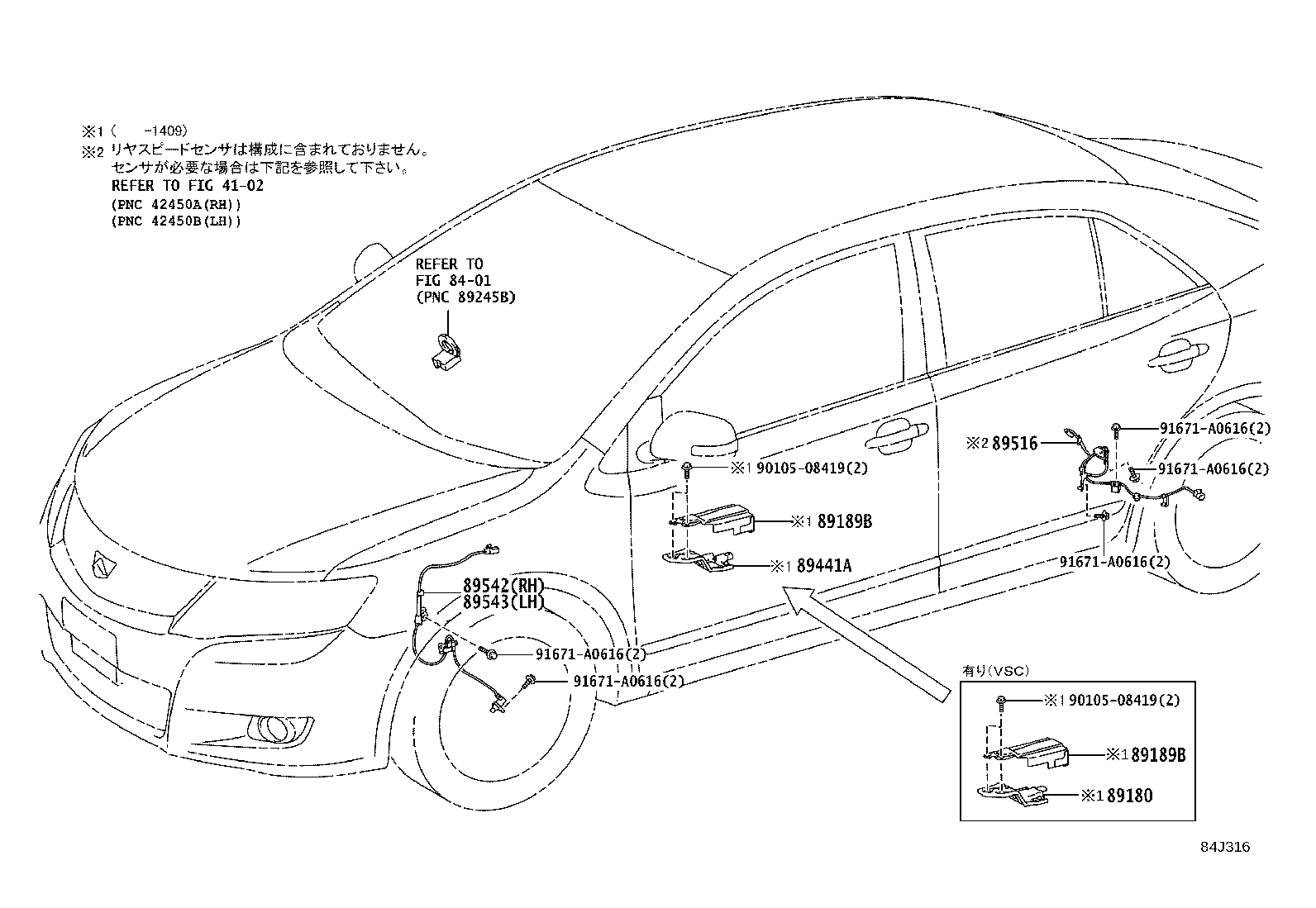89545-20170 SENSOR, SPEED, REAR RH product image