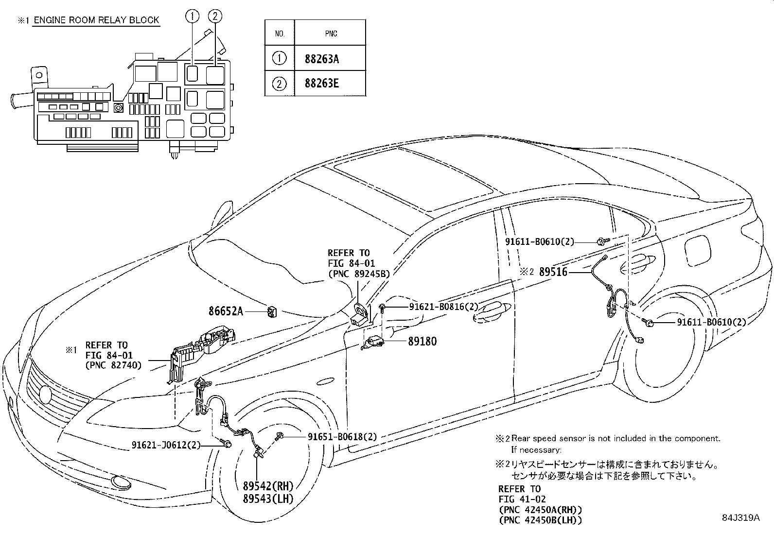 Thumbnail 2 for 89516-33030