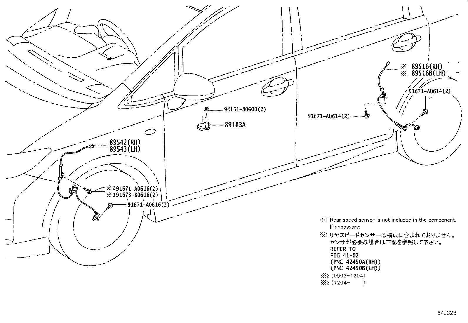 89630-68010 COMPUTER ASSY, 4WD product image