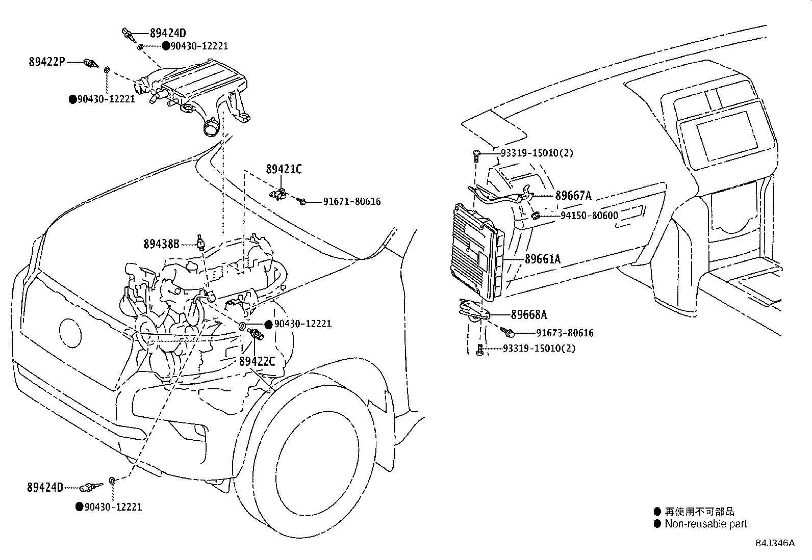 89666-60P50 COMPUTER, ENGINE CONTROL product image