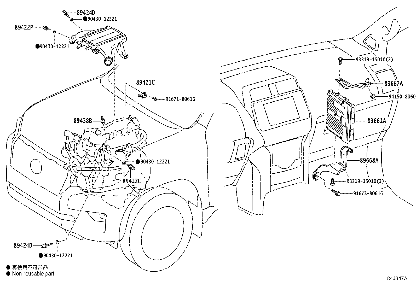 89666-60B91 COMPUTER, ENGINE CONTROL product image