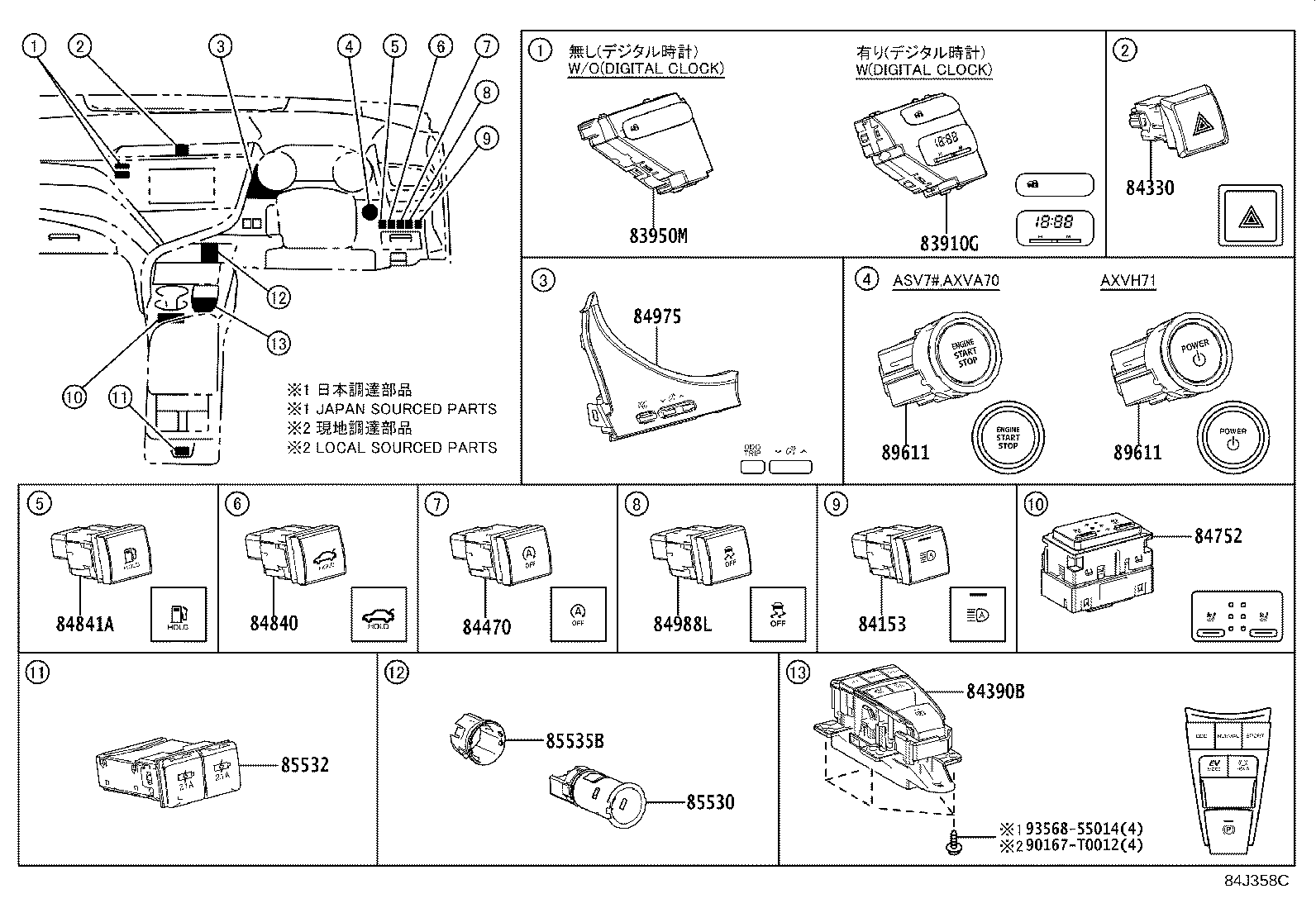 82662-06830 COVER, RELAY BLOCK, UPPER, NO.2 product image