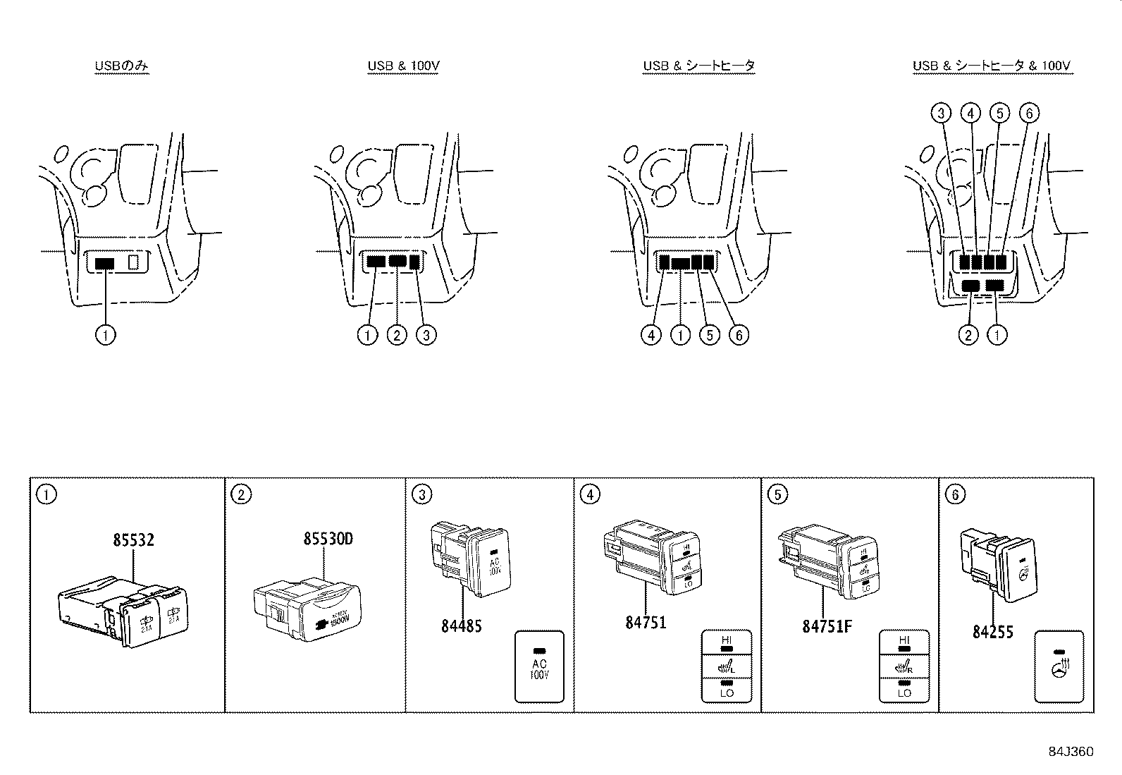 84140-76210 SWITCH ASSY, HEADLAMP DIMMER product image