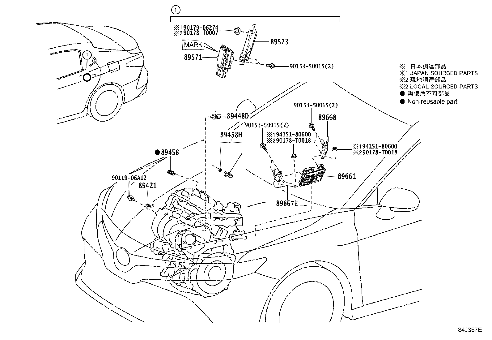 89661-06Y70 COMPUTER, ENGINE CONTROL product image