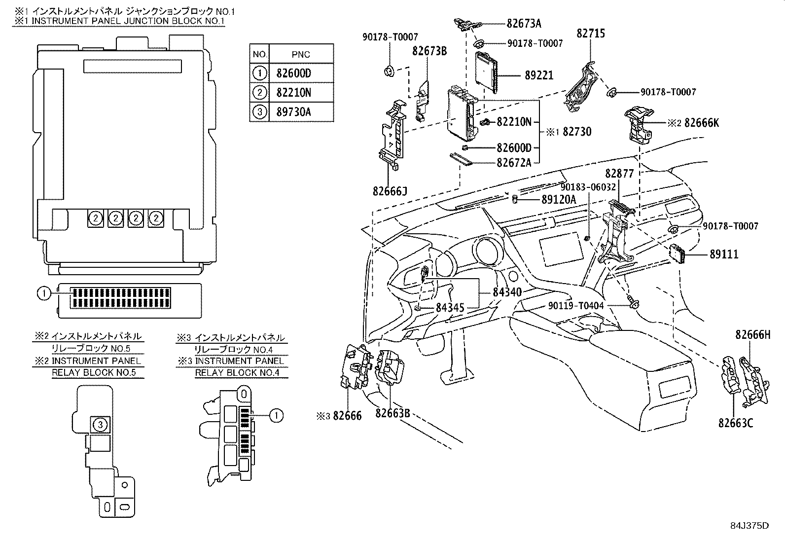 82662-06830 COVER, RELAY BLOCK, UPPER, NO.2 product image