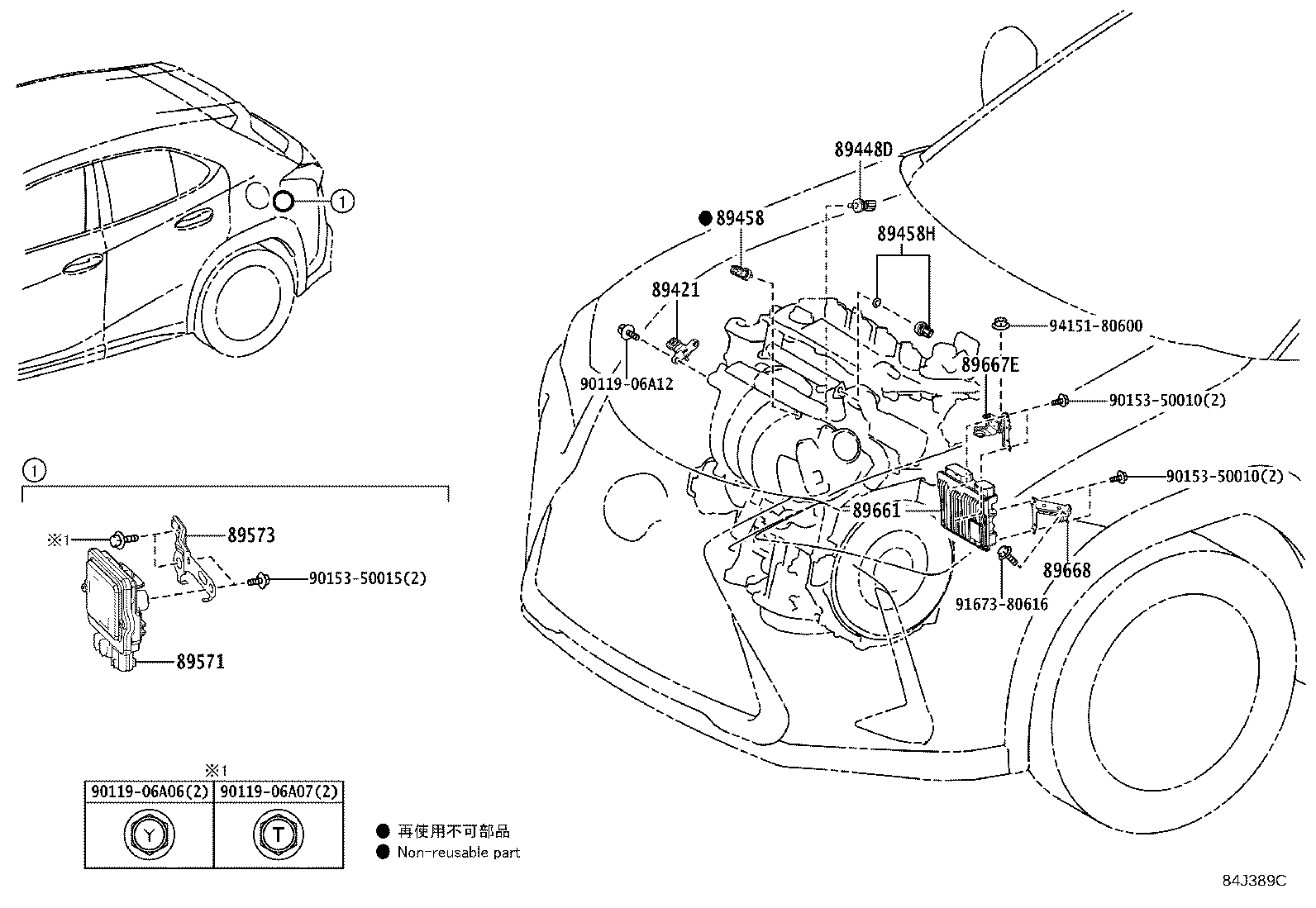 Toyota 89668-76010 BRACKET, ENGINE CONTROL COMPUTER, NO.2