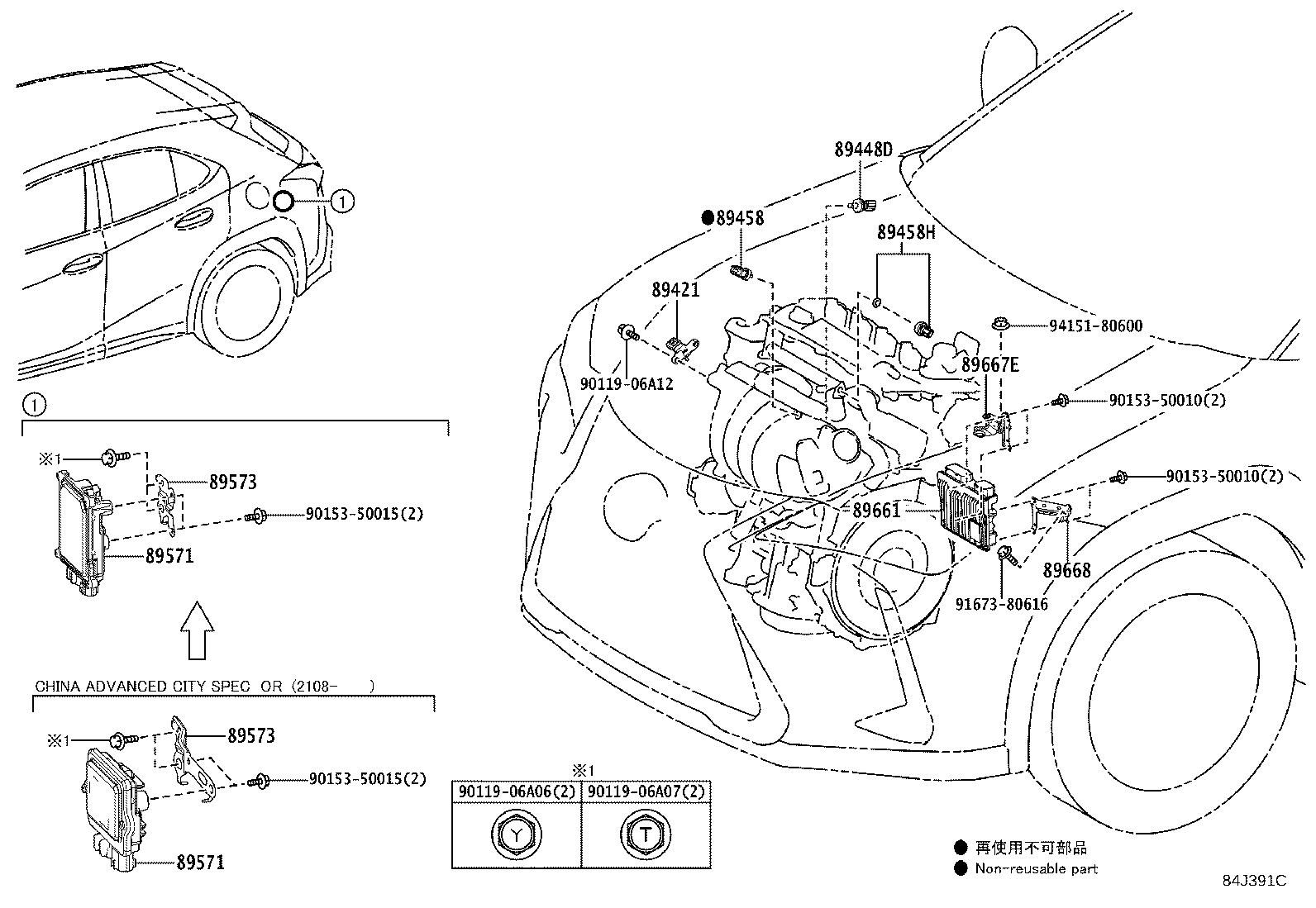 89573-76010 BRACKET, FUEL PUMP CONTROL COMPUTER product image