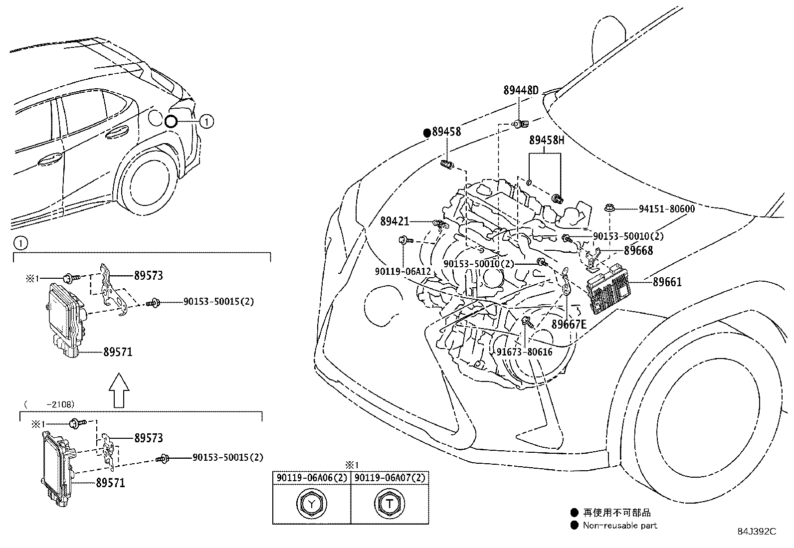 89573-76010 BRACKET, FUEL PUMP CONTROL COMPUTER product image