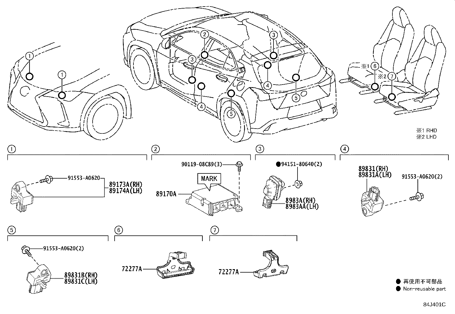 89170-76390 COMPUTER ASSY, AIR BAG product image