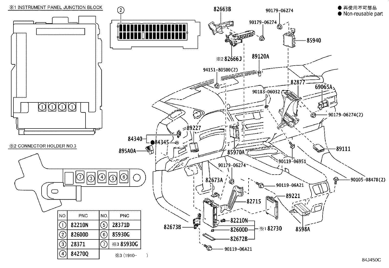 84332-76040 SWITCH ASSY, HAZARD WARNING SIGNAL product image