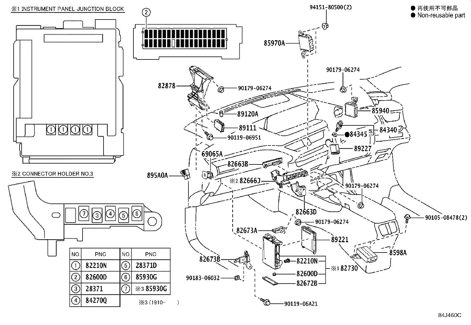 84332-76040 SWITCH ASSY, HAZARD WARNING SIGNAL product image