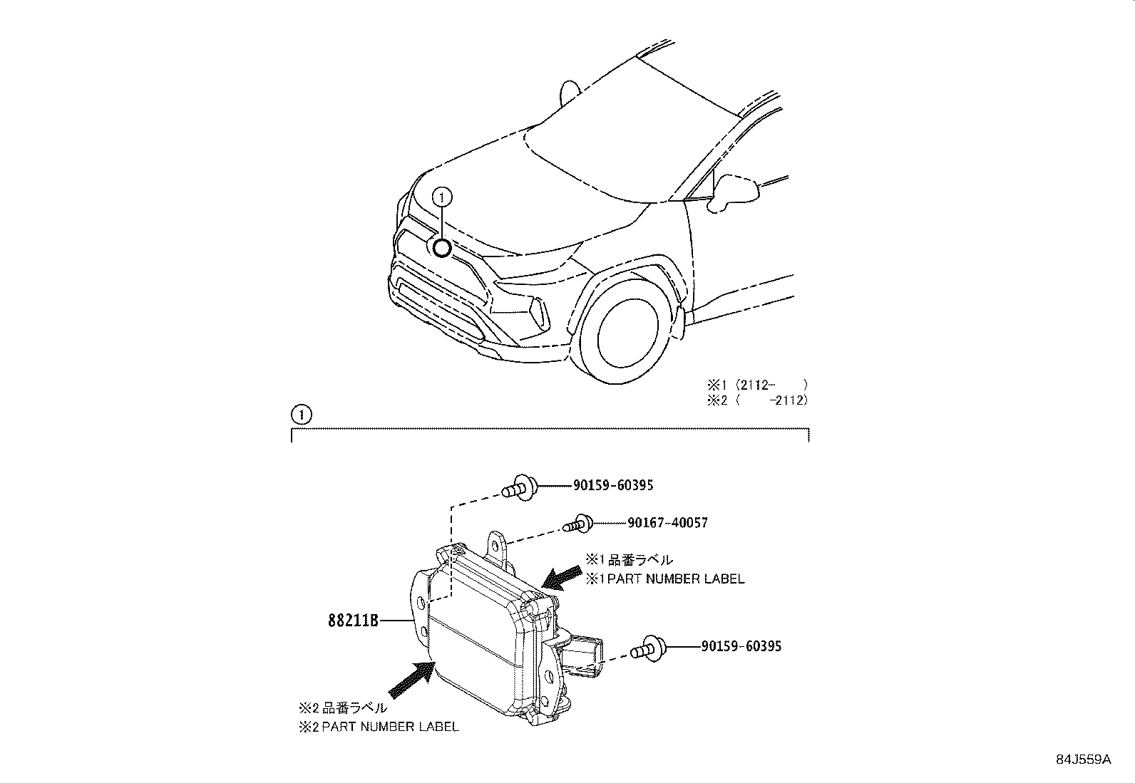 Toyota 88210-42101 SENSOR ASSY, MILLIMETER WAVE RADAR
