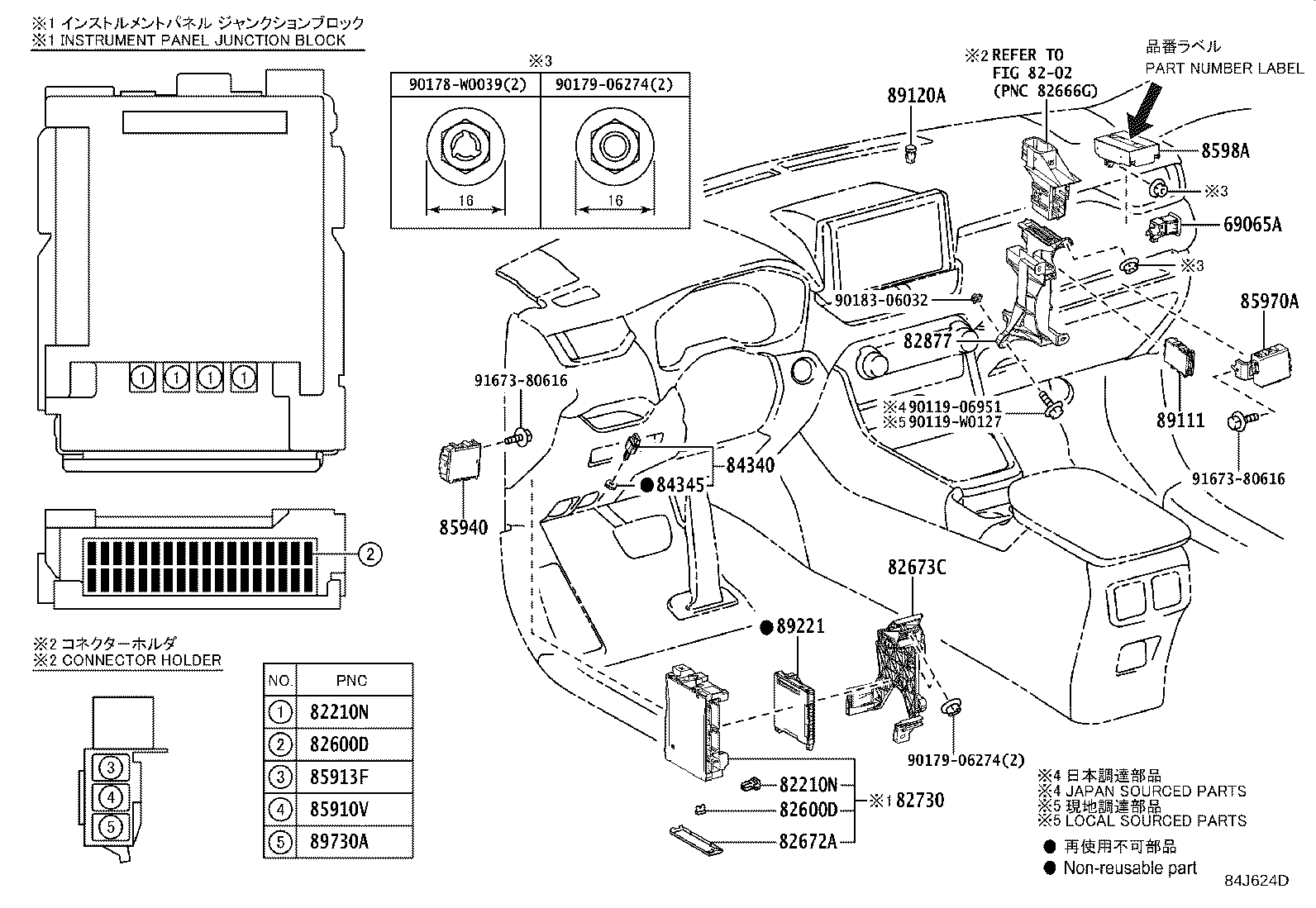Thumbnail 7 for 82672-42200