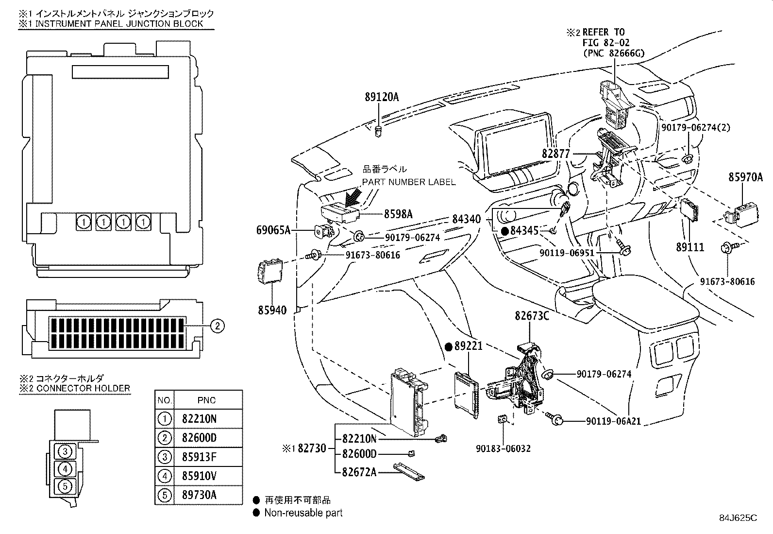 Thumbnail 9 for 82672-42200