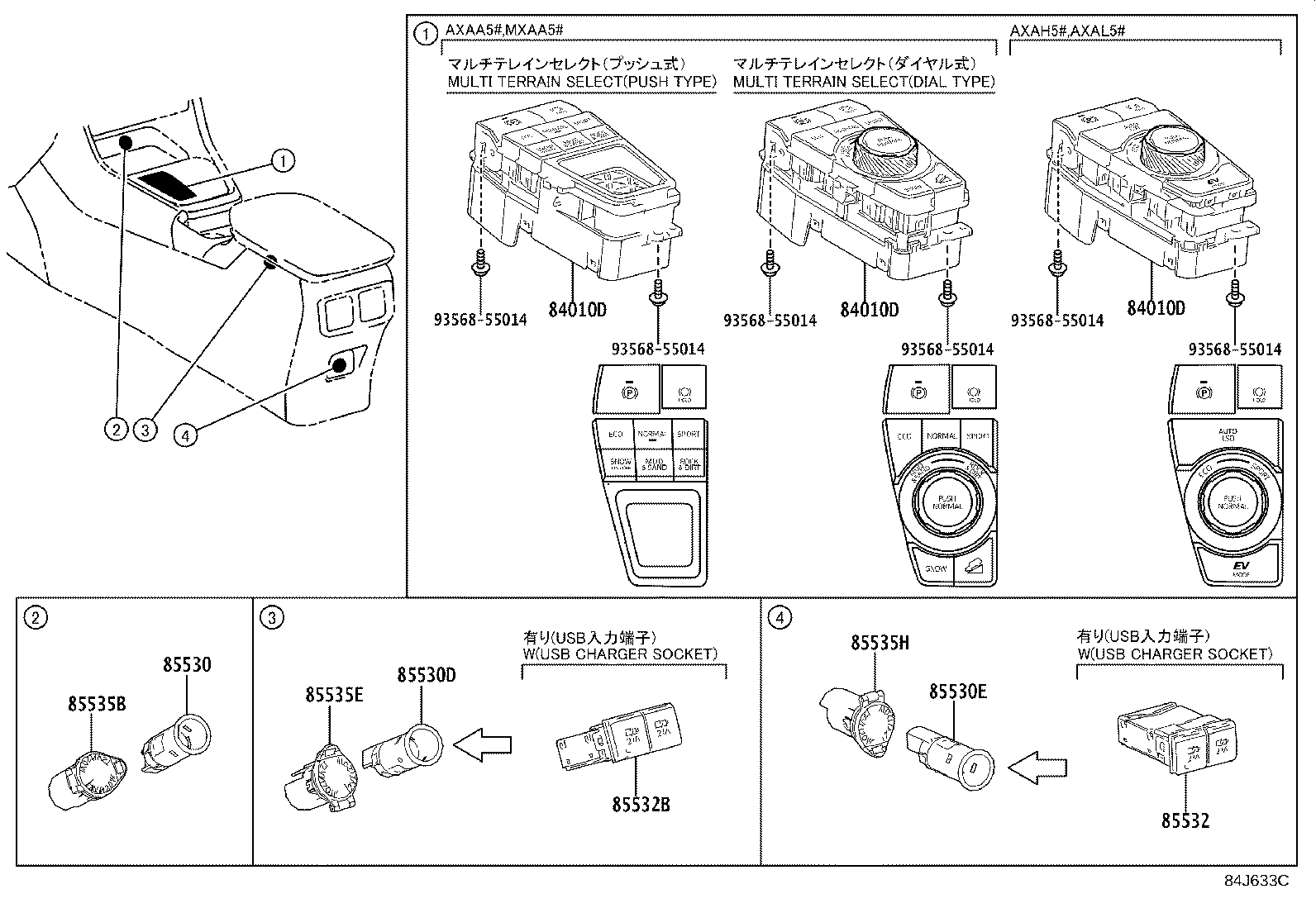 Thumbnail 13 for 82672-42200