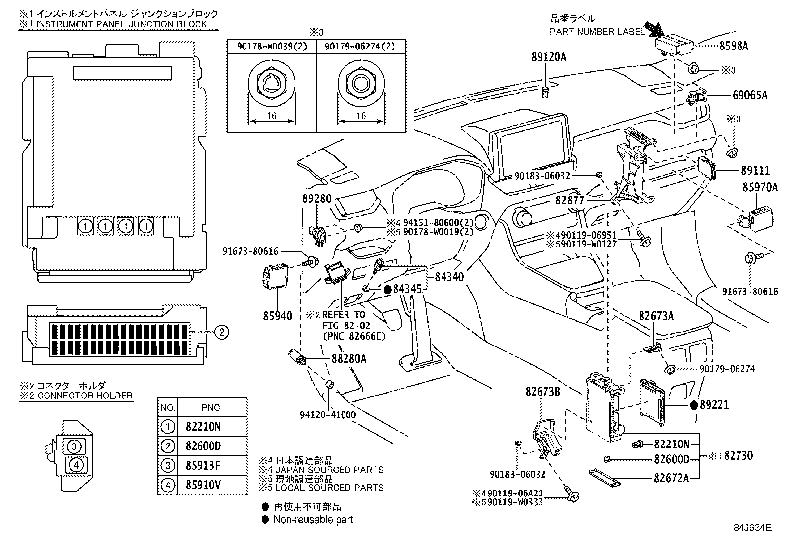 Thumbnail 8 for 82672-42200