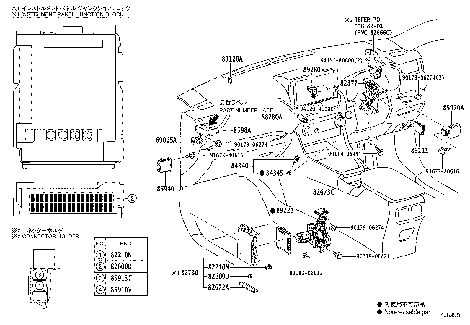 Thumbnail 10 for 82672-42200