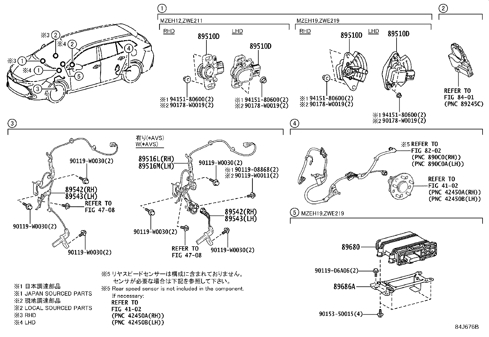 89516-12200 WIRE, SKID CONTROL SENSOR W/SUSPENSION CONTROL, LH product image