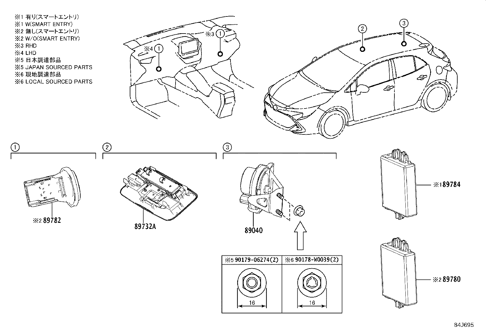 89040-02040 SIREN ASSY, THEFT WARNING product image