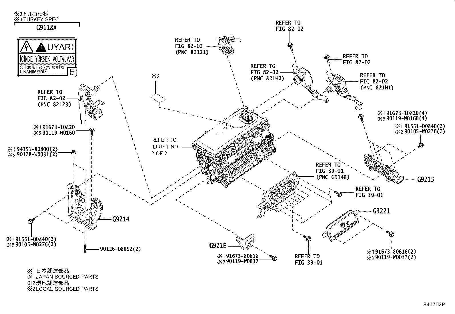 04899-47190 COMPUTER KIT, MOTOR GENERATOR CONTROL product image