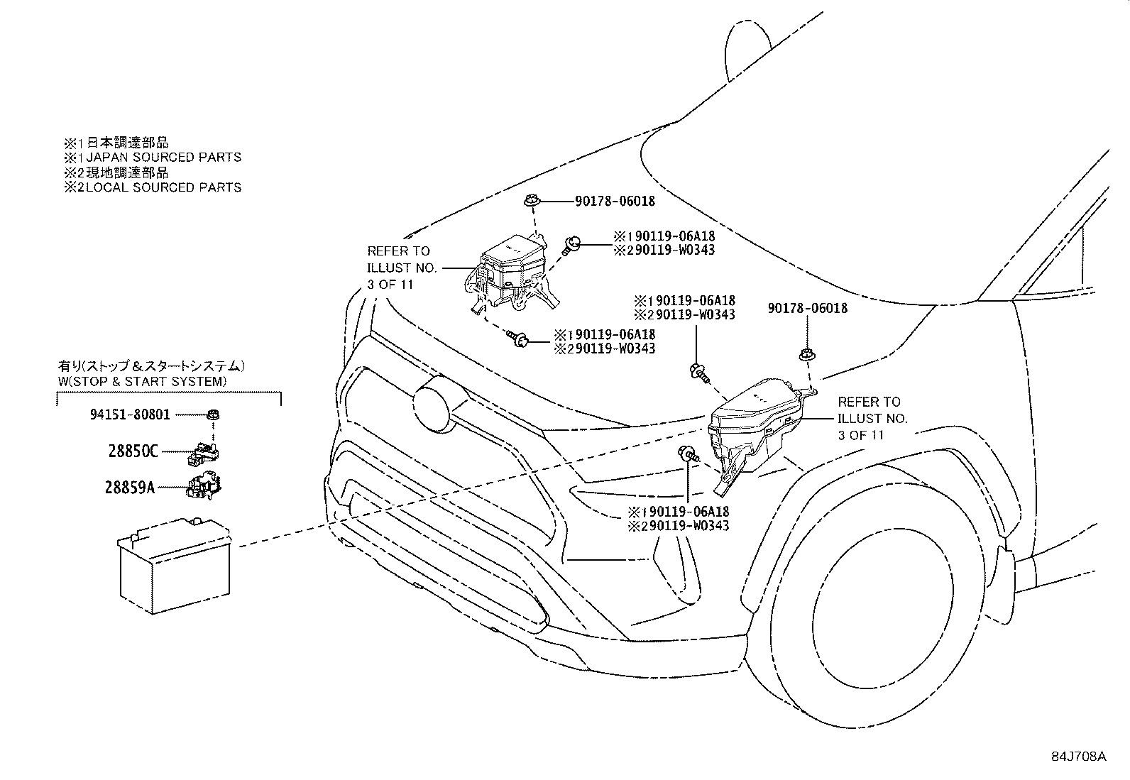 Thumbnail 4 for 82672-42200