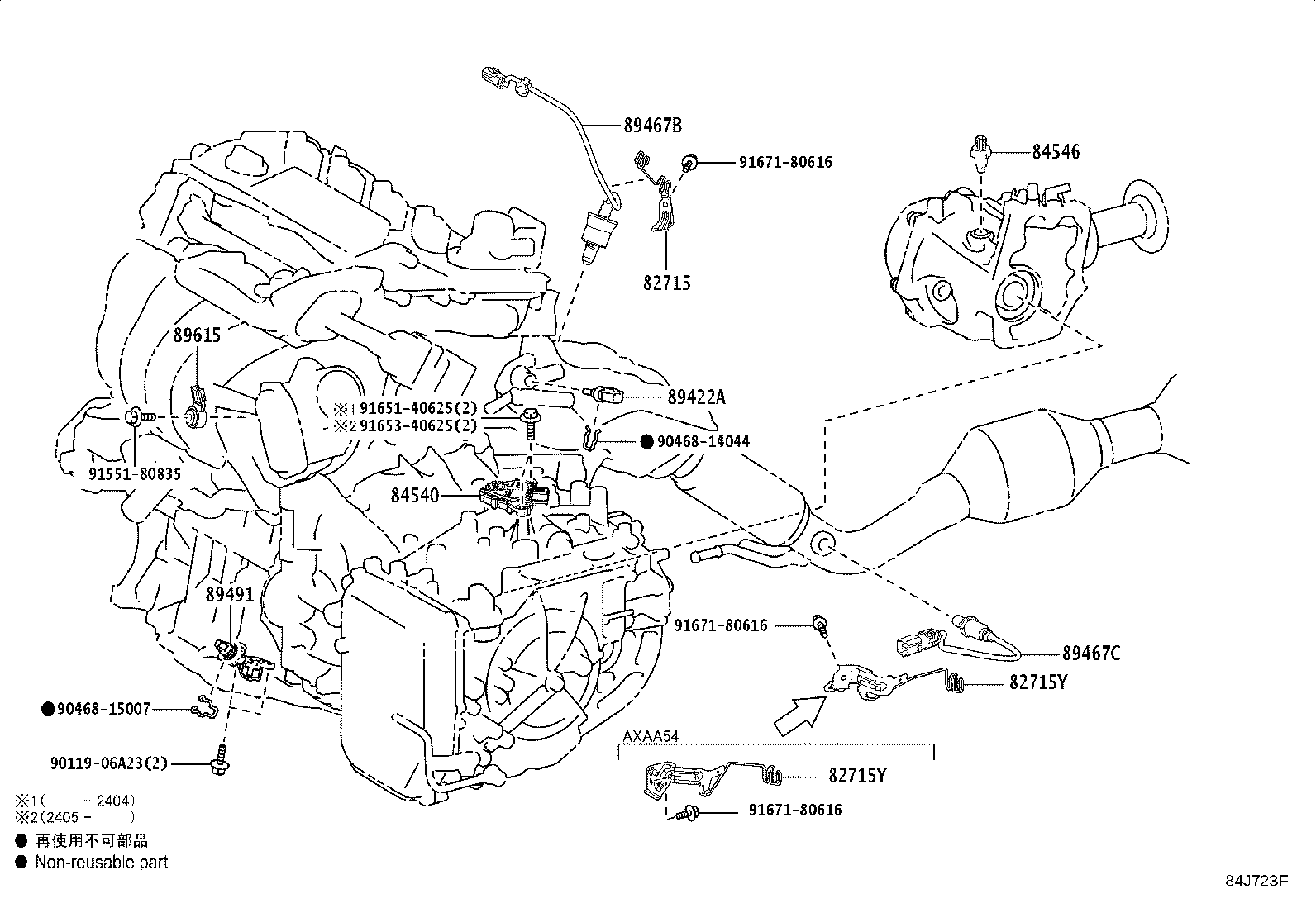Toyota 82672-42200 COVER, JUNCTION BLOCK
