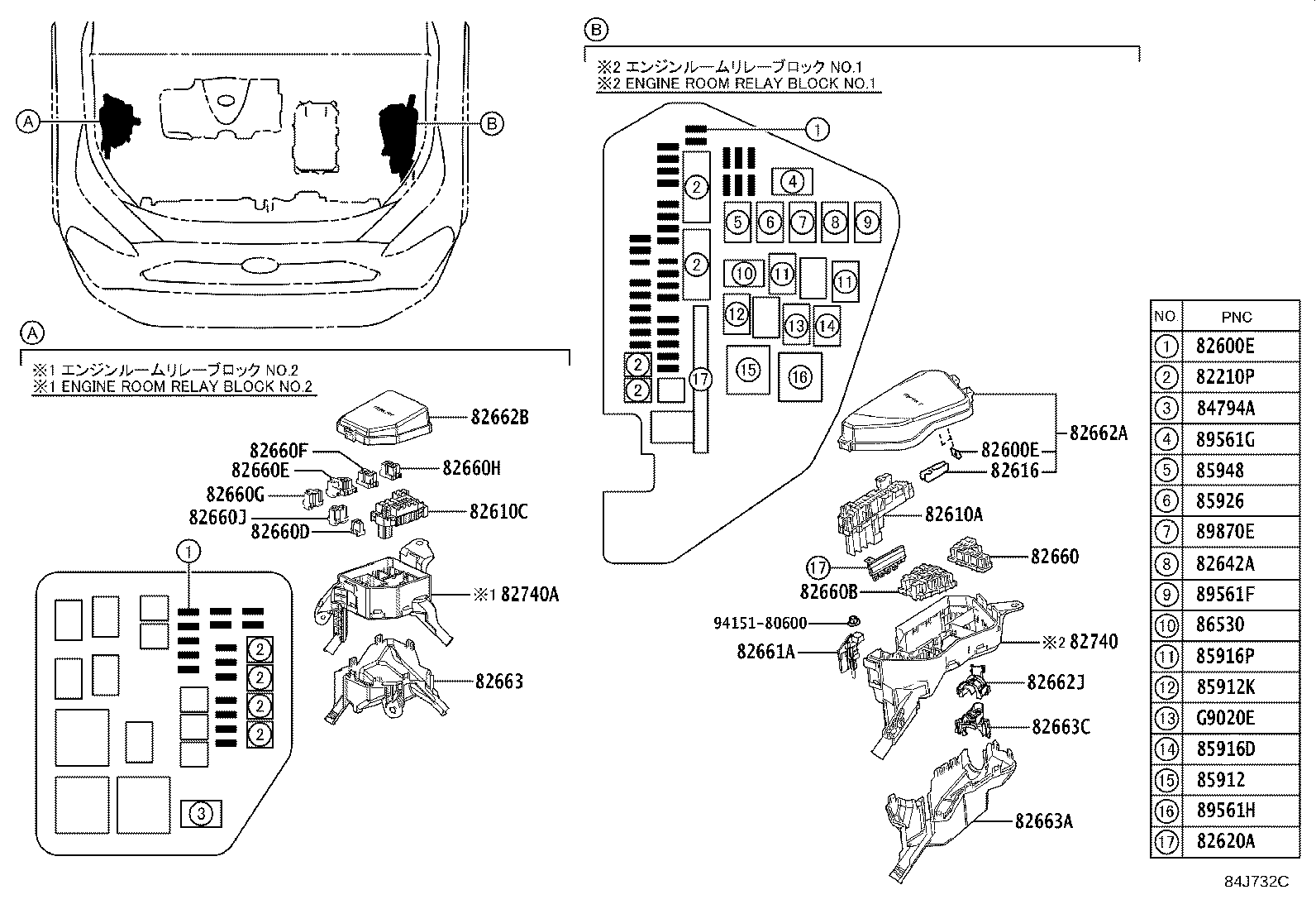 Thumbnail 4 for 82730-42880