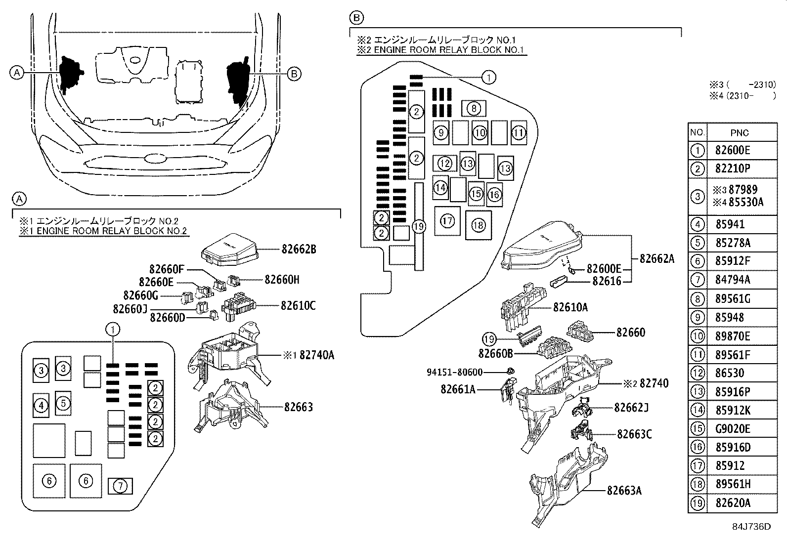 Thumbnail 6 for 82672-42200