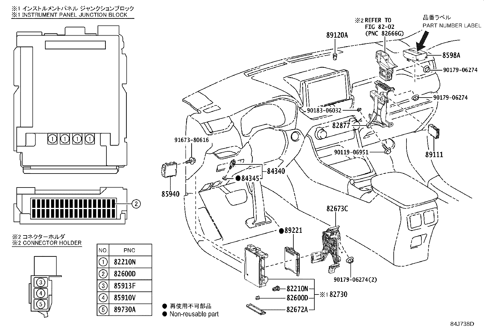 Thumbnail 5 for 82730-42880
