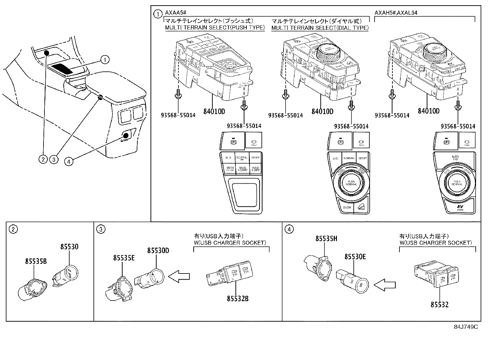 Thumbnail 7 for 82730-42880