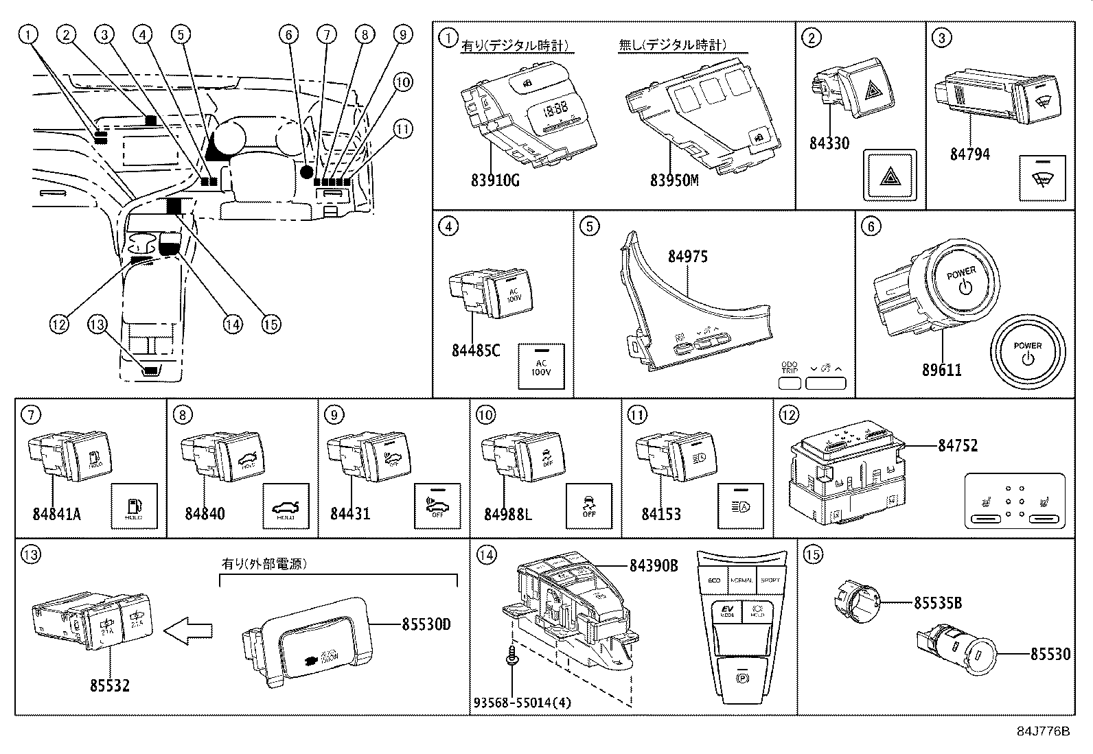 82715-33K10 BRACKET, WIRING HARNESS CLAMP product image