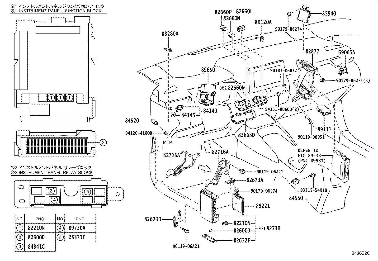 Thumbnail 13 for 82620-47090