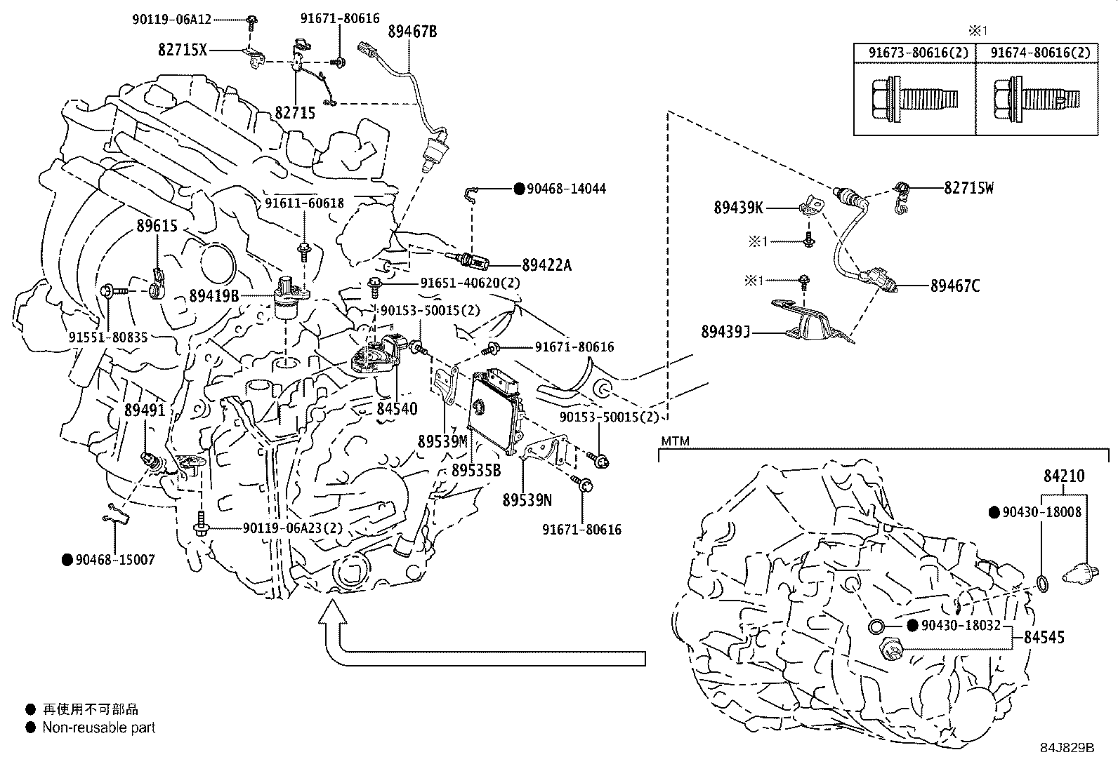 Toyota 82662-12G10 COVER, RELAY BLOCK, UPPER, NO.1
