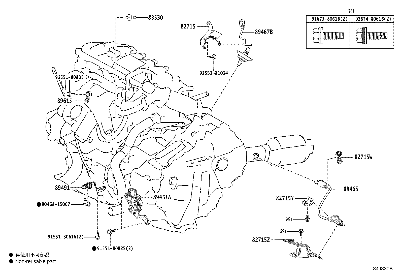 Thumbnail 3 for 82620-47090