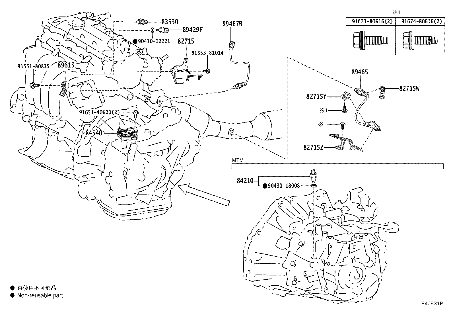 Thumbnail 2 for 82620-47090