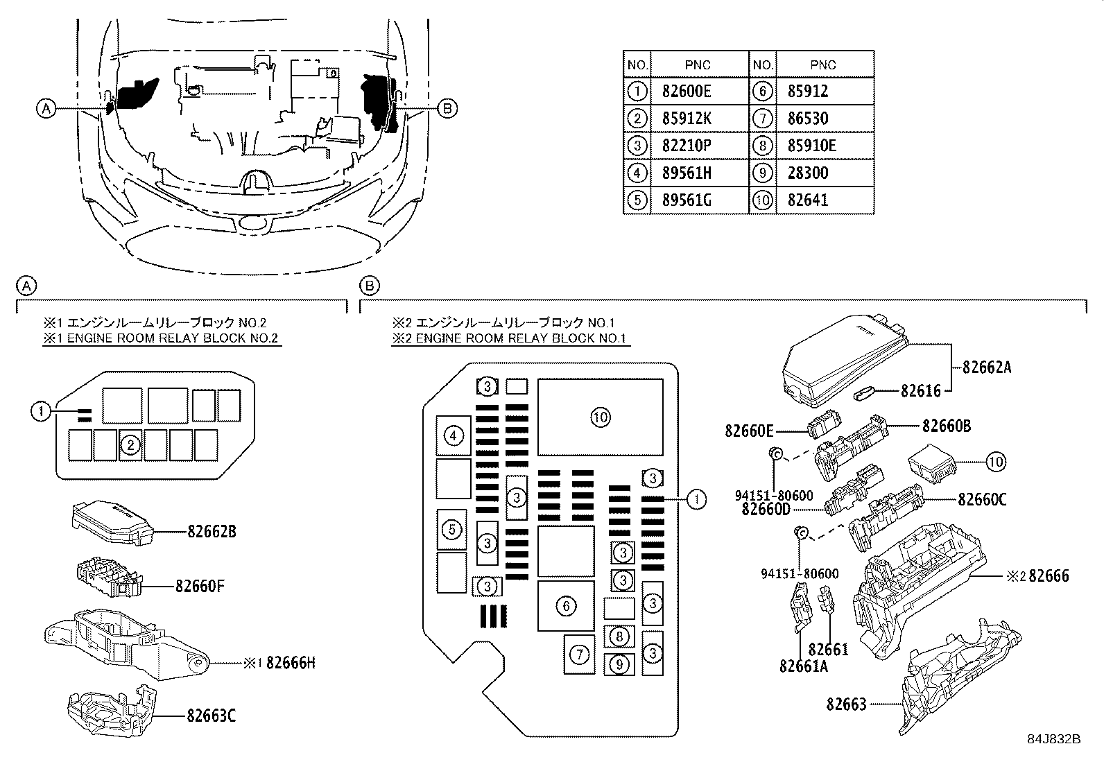 Thumbnail 9 for 82662-12G10