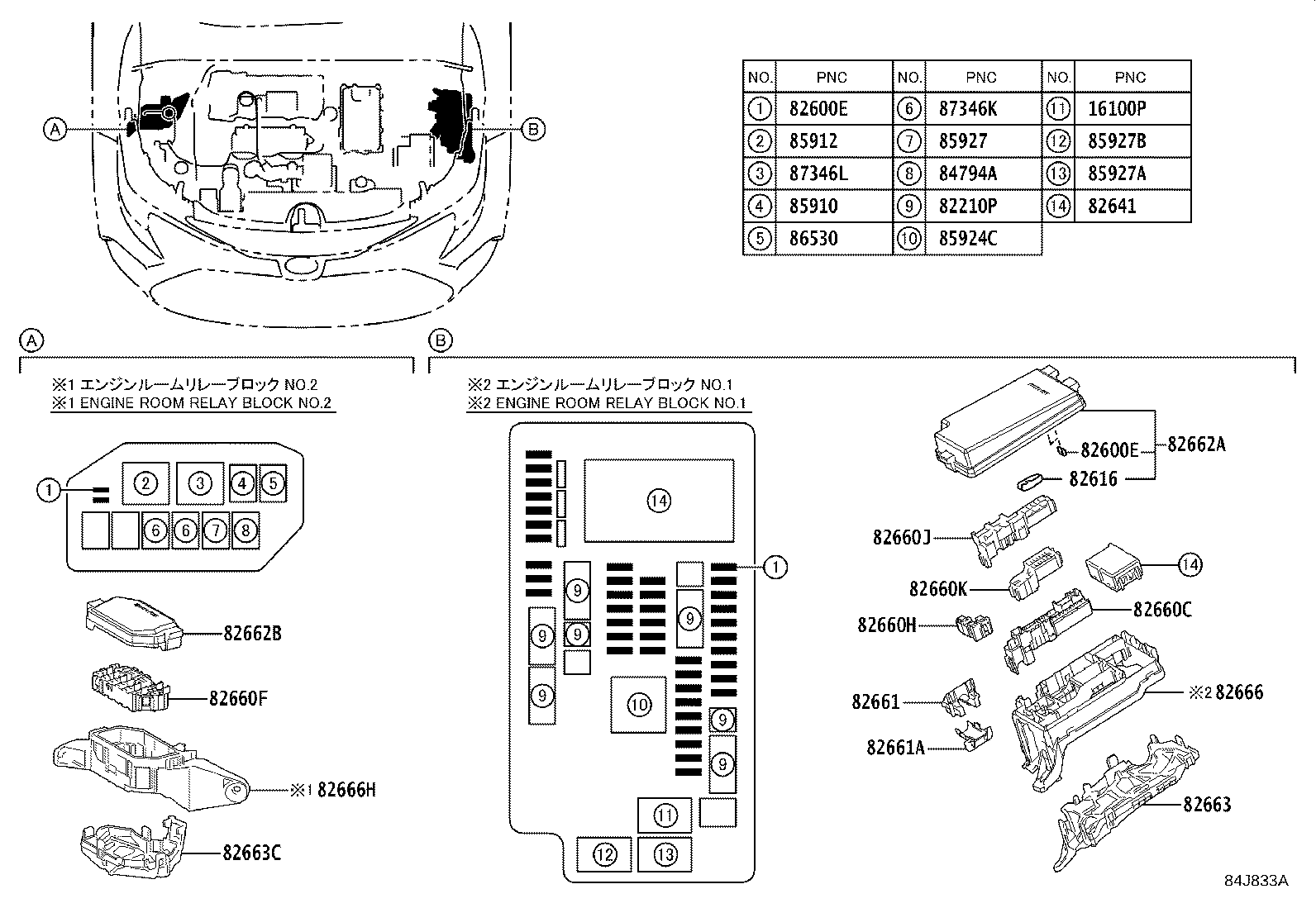 Thumbnail 11 for 82662-12G10