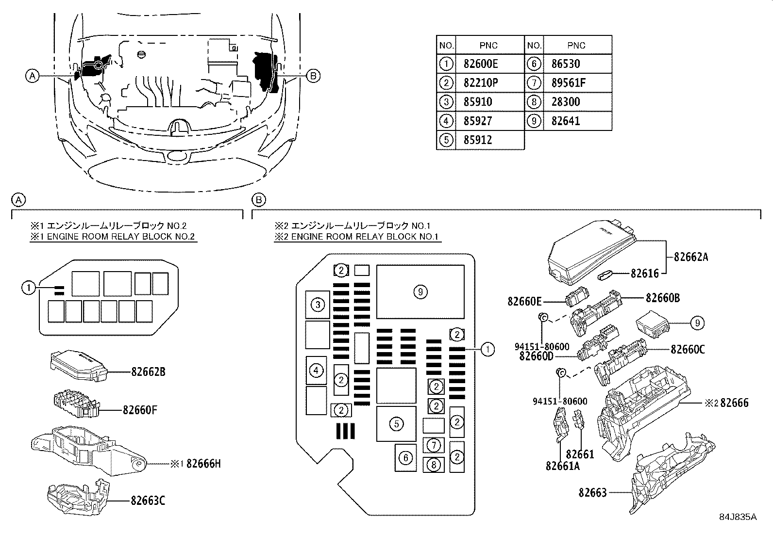 Thumbnail 10 for 82620-47090