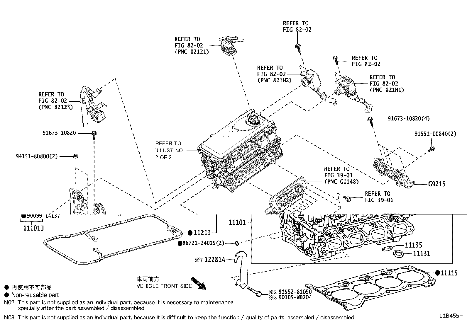 Toyota G9022-28030 COVER, INVERTER