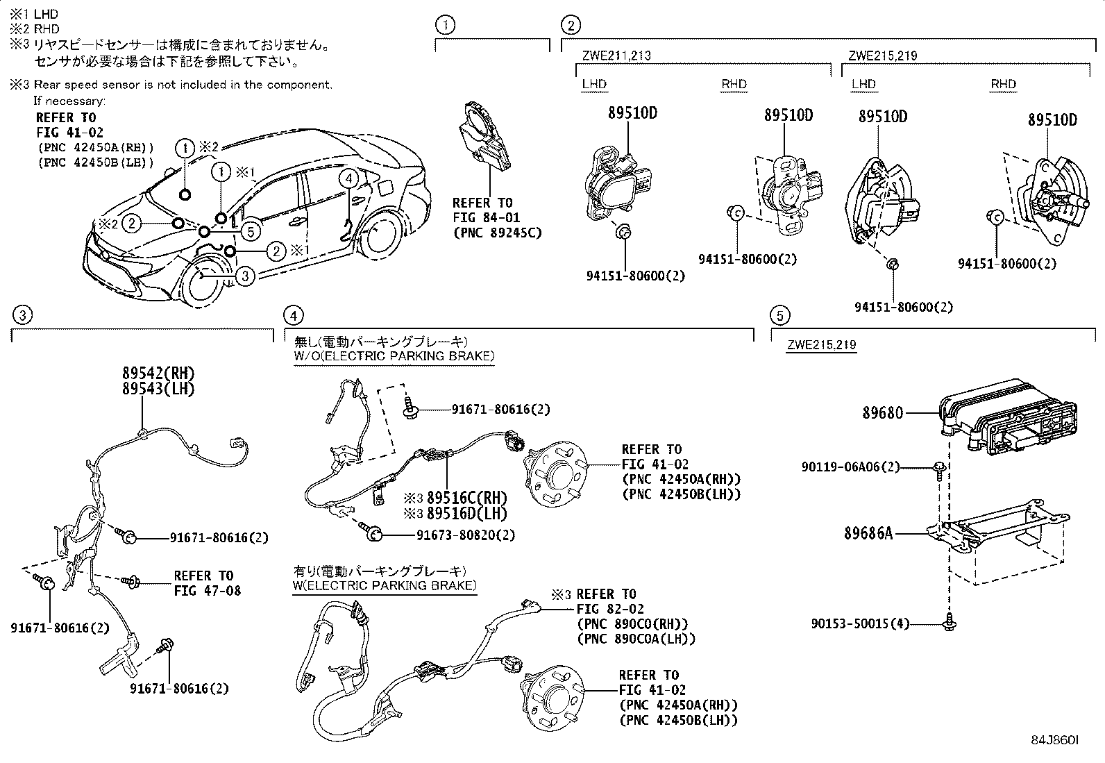 Toyota 89543-12110 SENSOR, SPEED, FRONT LH