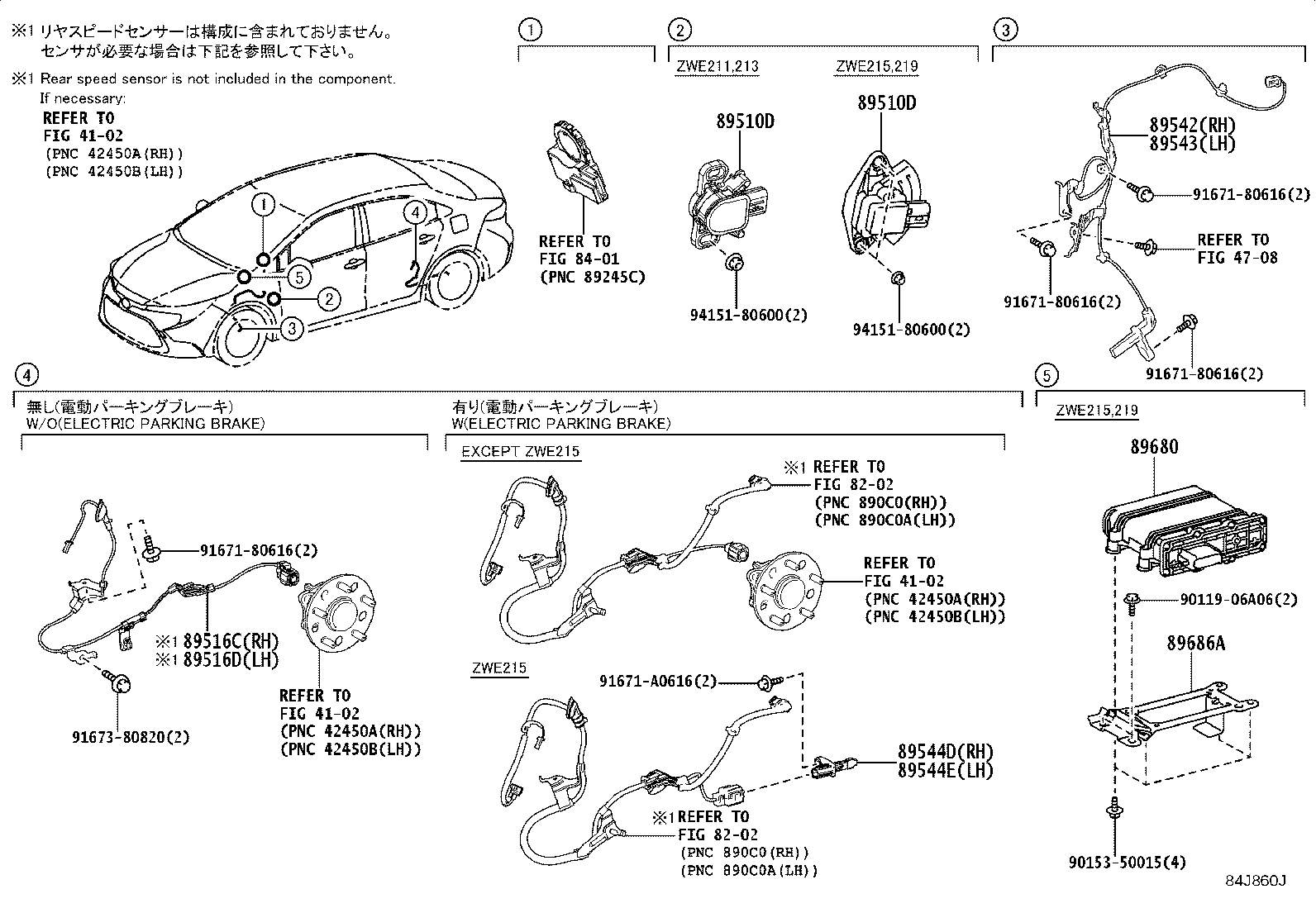 Toyota 89544-0D110 SENSOR, SKID CONTROL, REAR RH