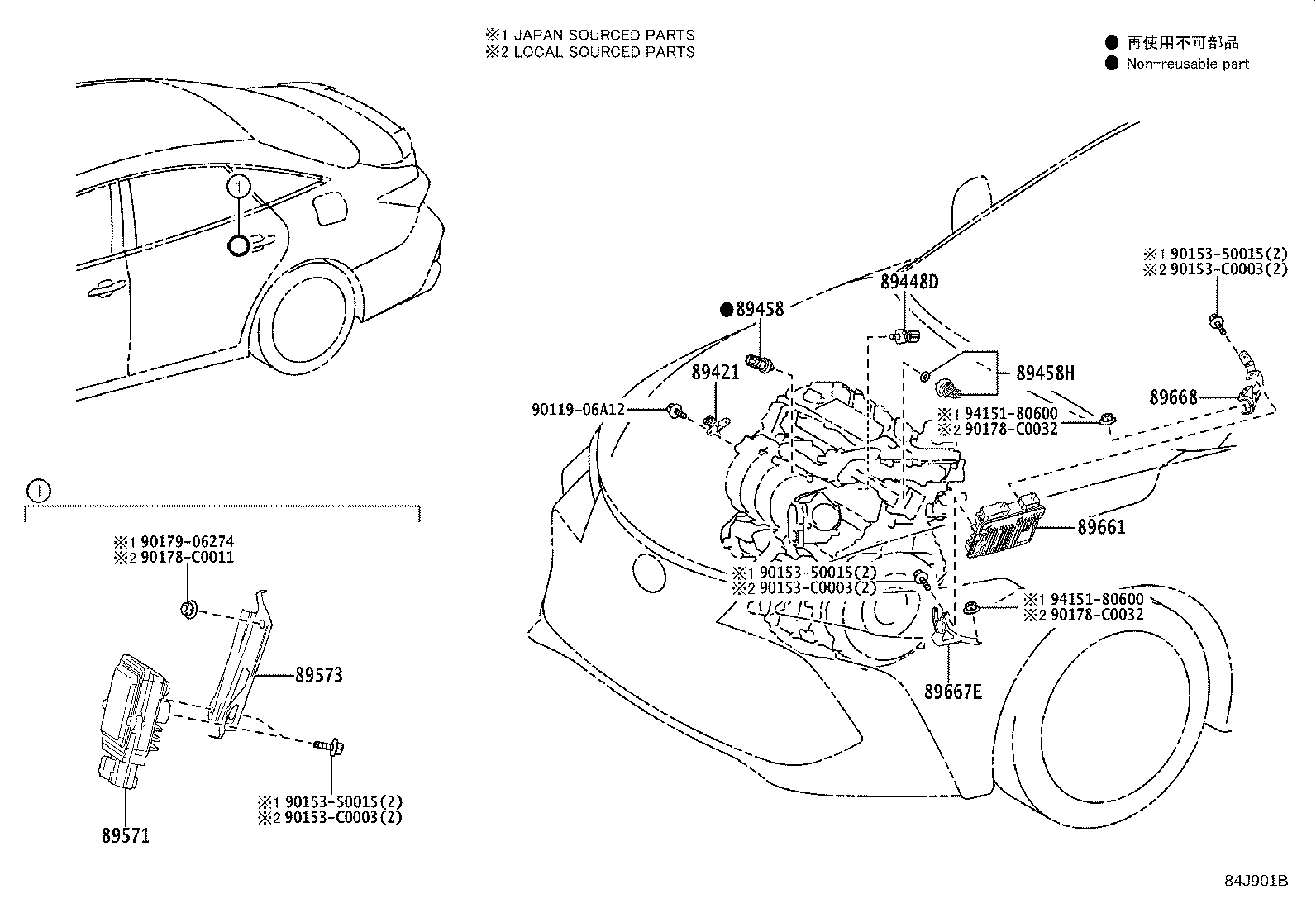 89661-07860 COMPUTER, ENGINE CONTROL product image