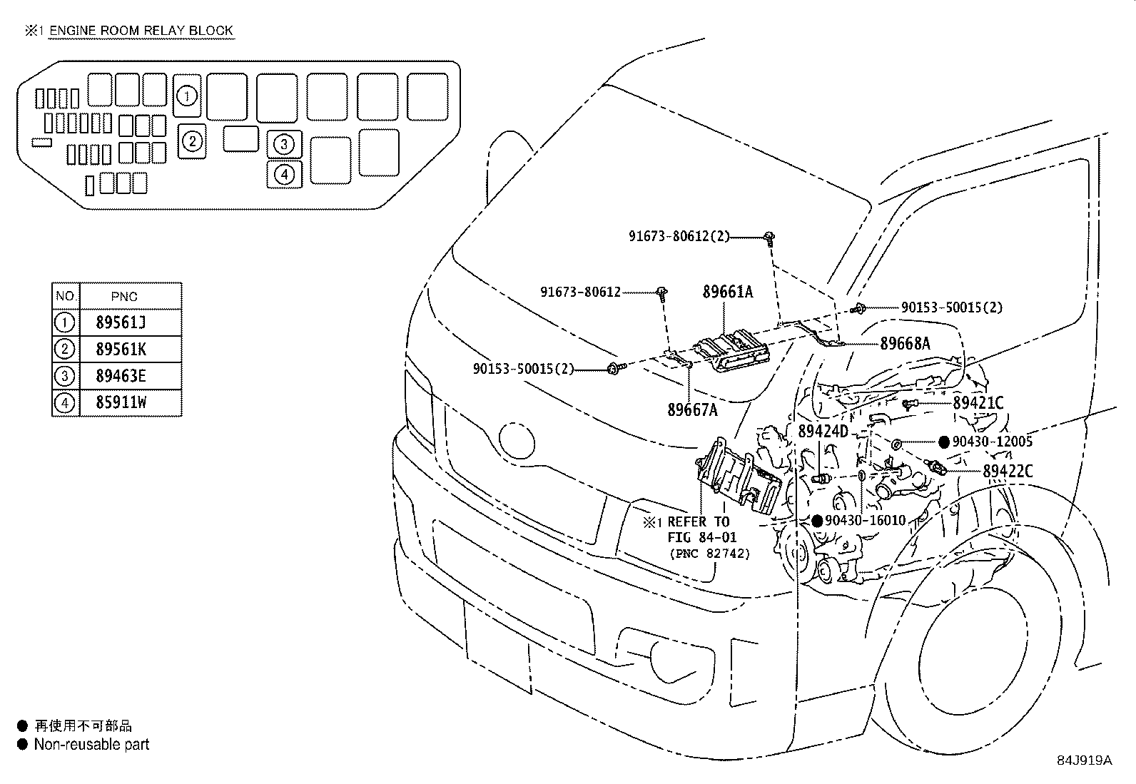 89661-2F010 COMPUTER, ENGINE CONTROL product image