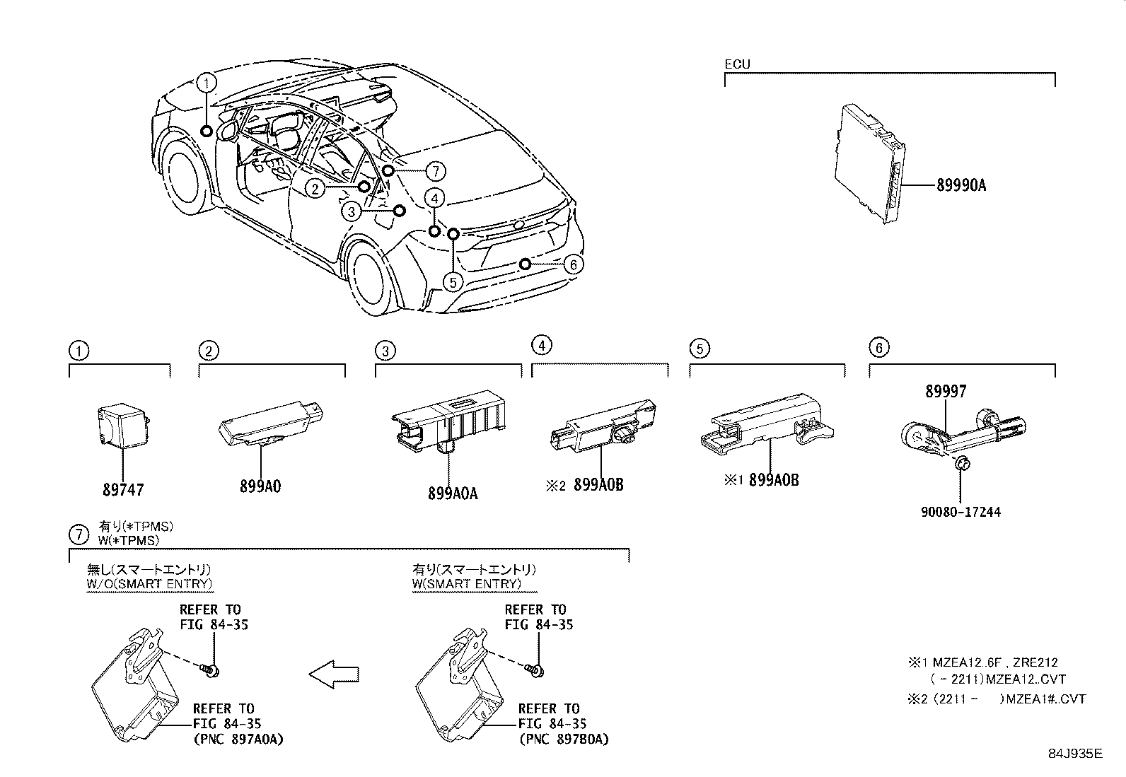 Toyota 89747-0R020 BUZZER, WIRELESS DOOR LOCK