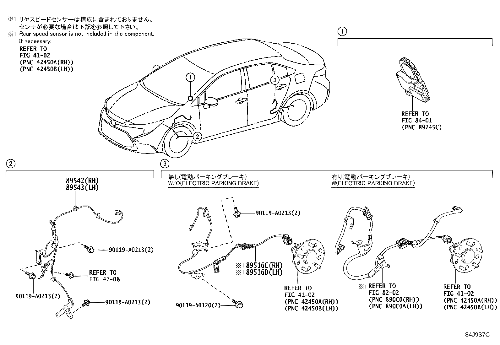 Toyota 89516-06240 WIRE, SKID CONTROL SENSOR, LH