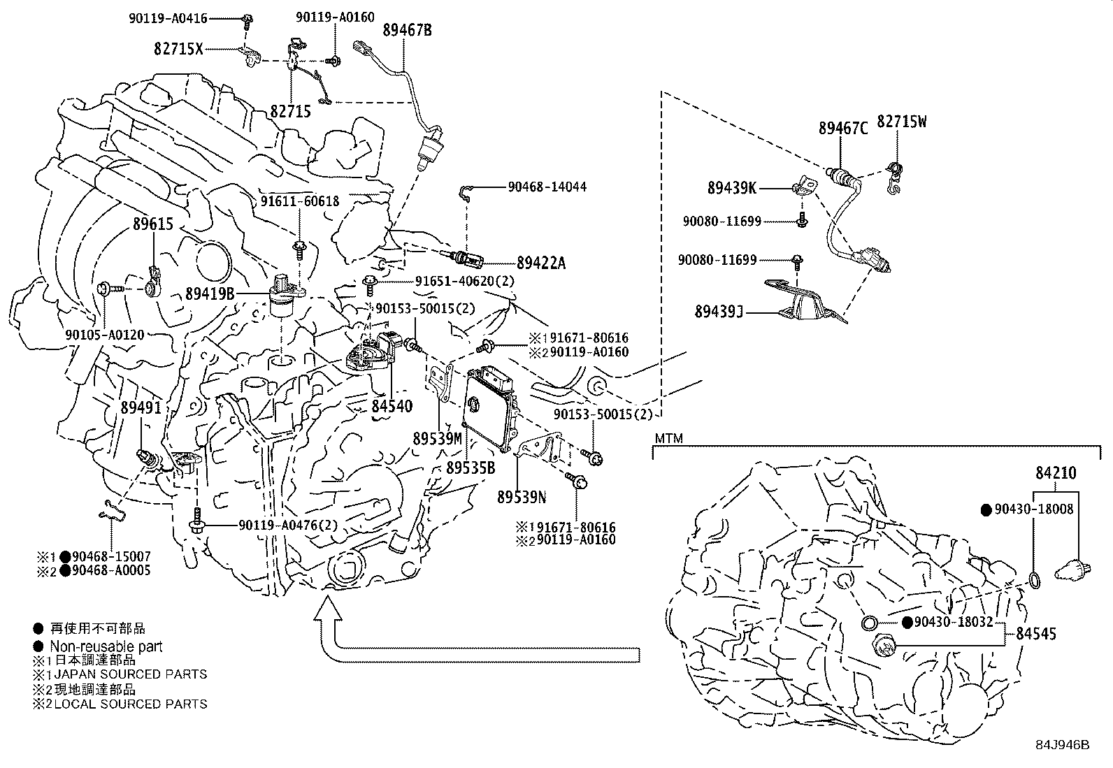 Toyota 82672-12660 COVER, JUNCTION BLOCK