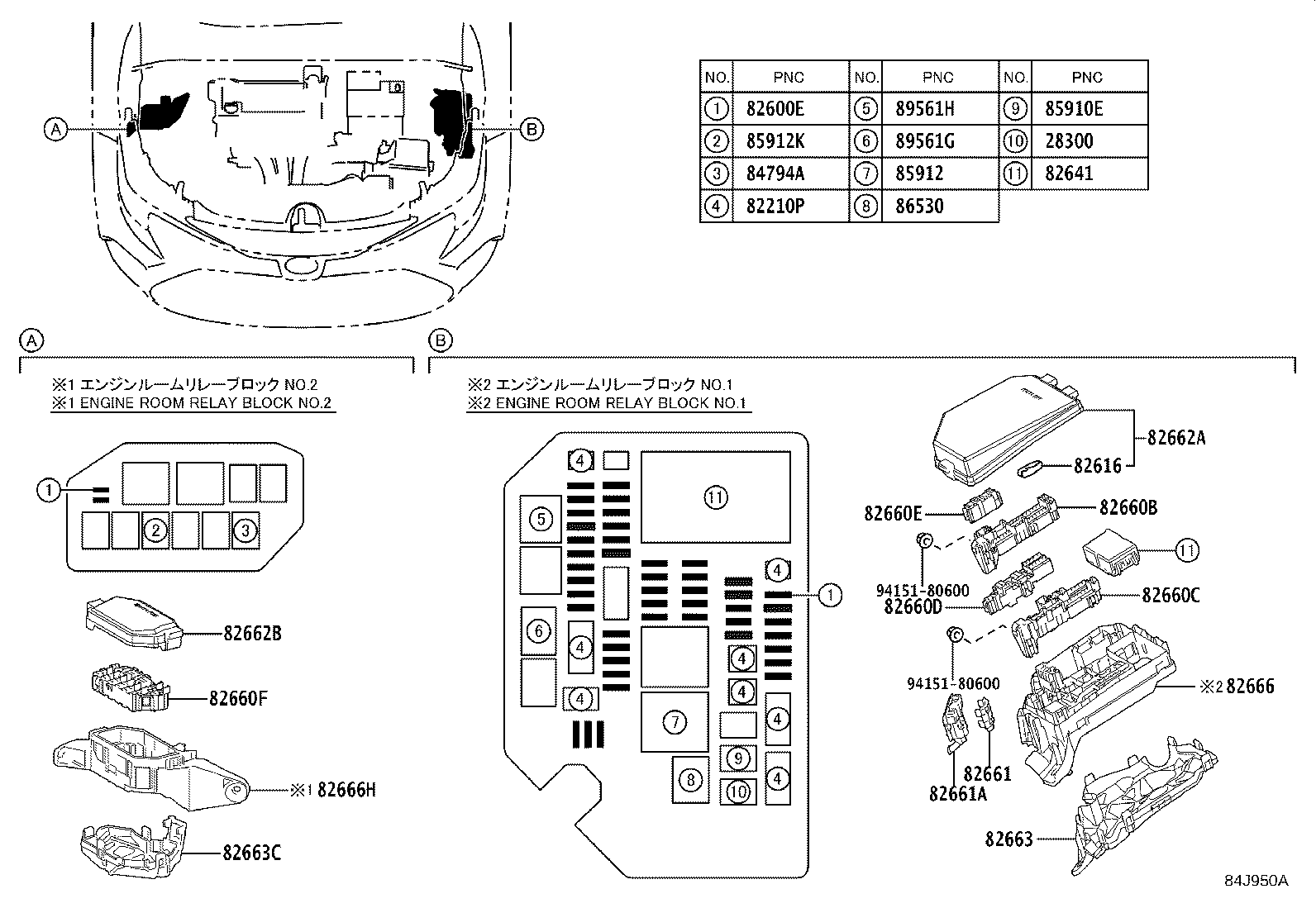 Thumbnail 5 for 82672-12660